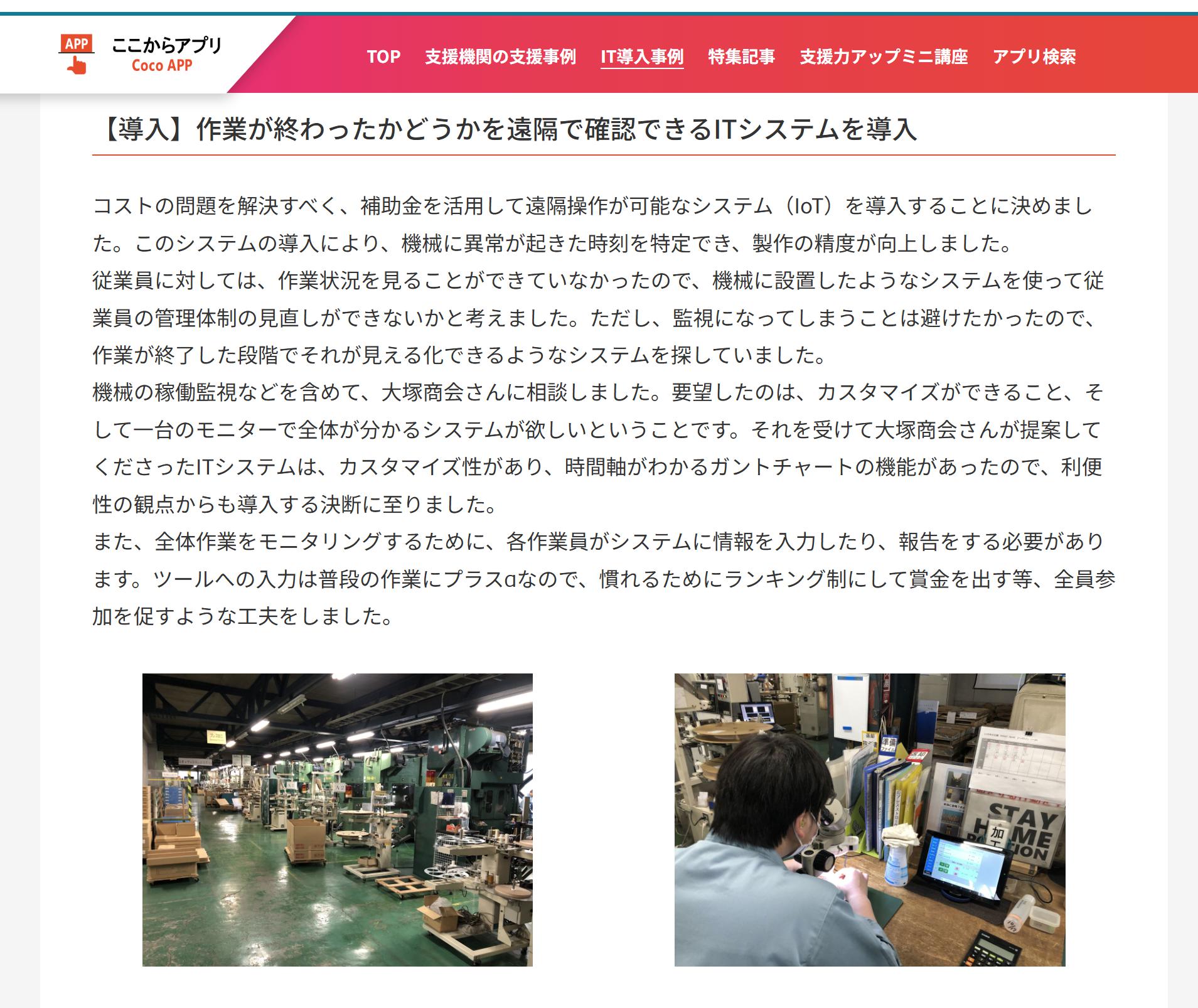 記事引用